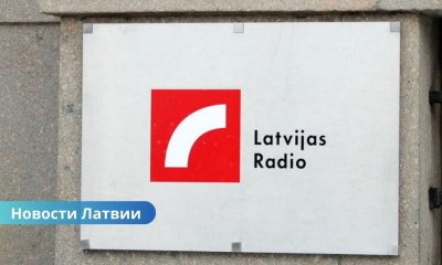 На Manabalss.lv собирают подписи за восстановление FM-вещания Латвийского радио-4 на русском языке.