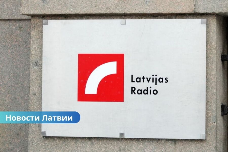 На Manabalss.lv собирают подписи за восстановление FM-вещания Латвийского радио-4 на русском языке.