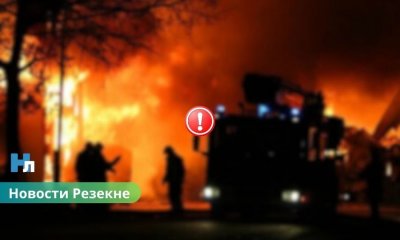 🔥 Трагедия в Резекненском крае: двое погибших при ночном пожаре.