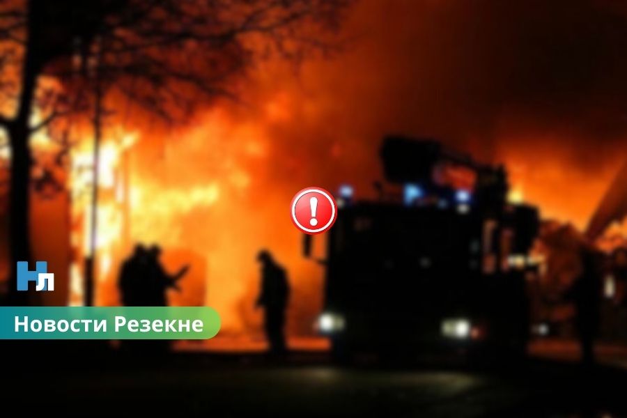 🔥 Трагедия в Резекненском крае: двое погибших при ночном пожаре.