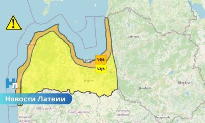 🌬️Синоптики объявили «оранжевое предупреждение»: Латвию накроет сильный северный ветер
