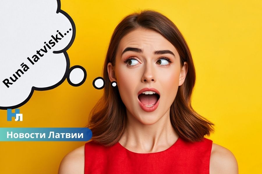 Недостаточно использовали госязык: за что в Латвии чаще всего штрафовали в 2025 году.