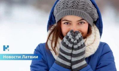 Циклоны не отступают: Латвию накроют ветер, снег и мороз до −13 градусов.