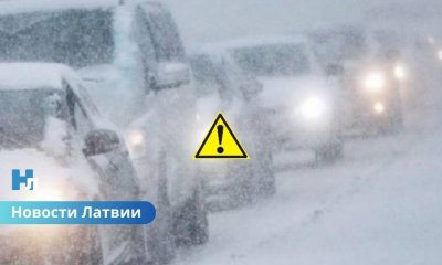 ❄️ Эффект залива принесёт сильные снегопады и ветер: где в Латвии ожидаются сугробы до 30 см.