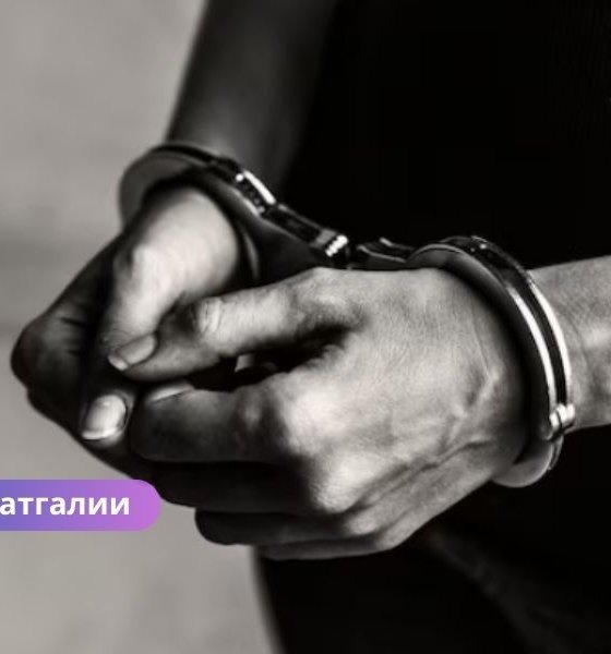 В Латгалии задержан «денежный курьер»: пострадавшая передала деньги через пакомат