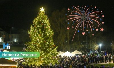 ✨ Фестивальный парк в Резекне станет центром новогоднего праздника: концерт, салют и ночная дискотека.