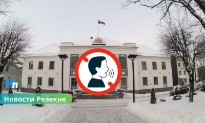 📰 Скандал в Резекне: журналиста Latvijas Radio удалили с заседания — медиа заявляет о давлении на свободу прессы.