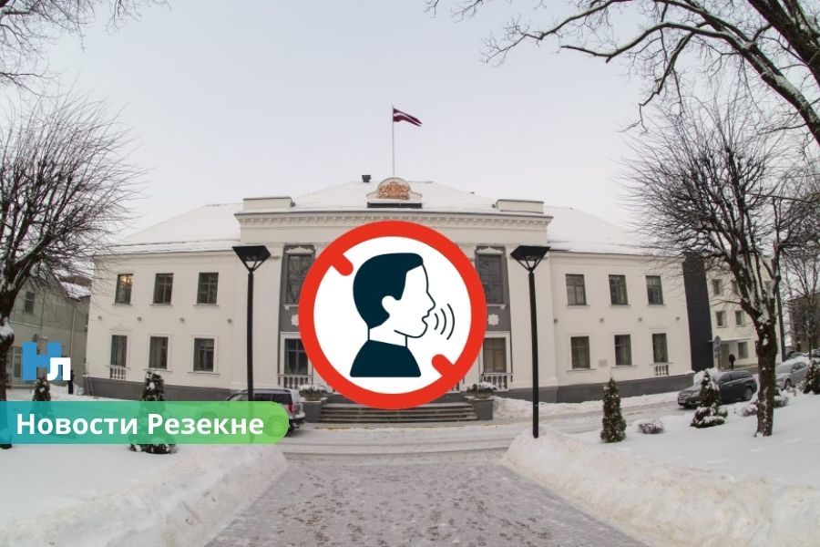 📰 Скандал в Резекне: журналиста Latvijas Radio удалили с заседания — медиа заявляет о давлении на свободу прессы.