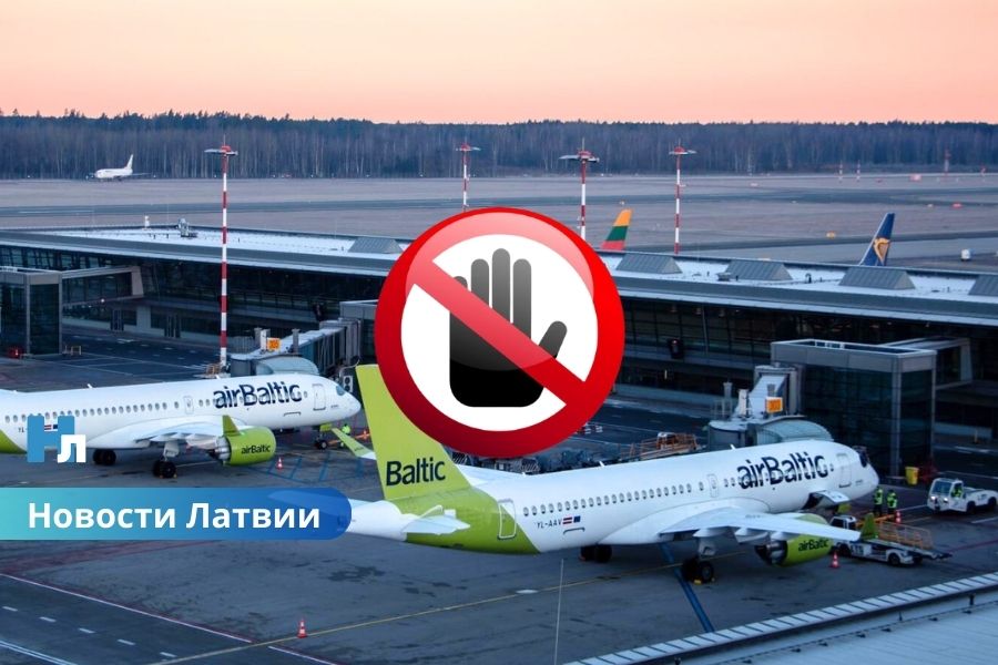 В аэропорту Риги зафиксированы попытки выезда и въезда с нарушениями: погранохрана раскрыла детали.