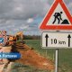 Минсообщения: для полного обновления сети госдорог Латвии потребуется почти 3 млрд евро.