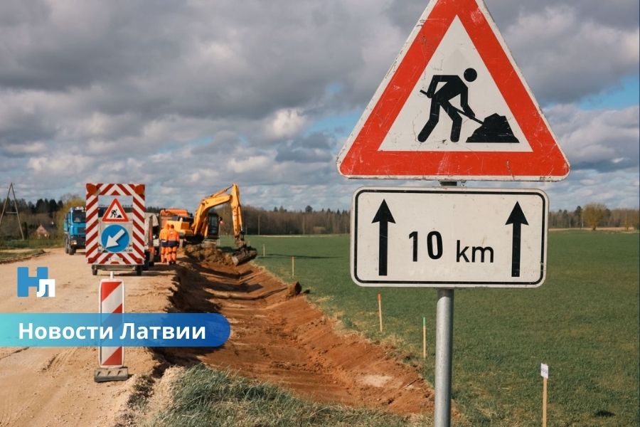 Минсообщения: для полного обновления сети госдорог Латвии потребуется почти 3 млрд евро.
