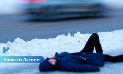 Смертельное ДТП в Юрмале: полиция ищет очевидцев трагедии на проспекте Меллужу.