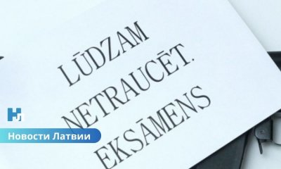 Почти треть девятиклассников, не сдавших экзамены, прекратили обучение: данные Минобрнауки вызывают обеспокоенность.