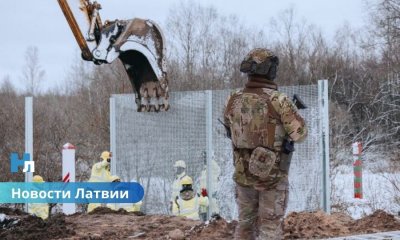 283 километра забора на границе: Латвия заканчивает крупнейший инфраструктурный проект десятилетия