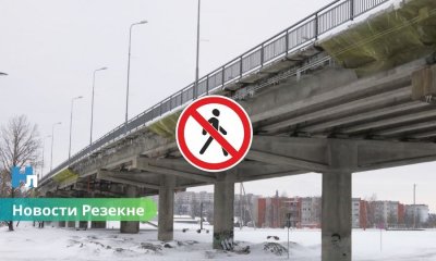 Опасный переход: на резекненском виадуке могут закрыть пешеходную зону.