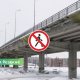 Опасный переход: на резекненском виадуке могут закрыть пешеходную зону.