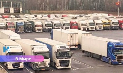 🚛 Литва просит ЕС о помощи: сотни грузовиков застряли в Беларуси, Вильнюс требует санкций.