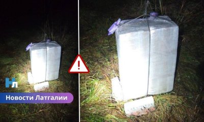В Латгале нашли два воздушных шара с крупной партией контрабандных сигарет.