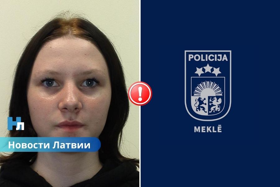 🔍 В Курземе разыскивают 13-летнюю Элизабете Страупе: полиция просит помощи жителей.