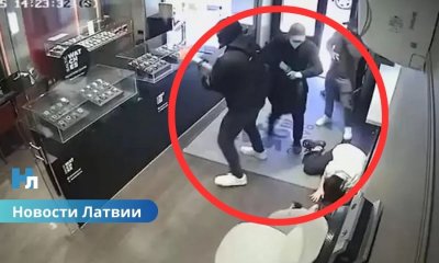 Ограбление Baltic Watches в Старой Риге раскрыто: преступники — группа сербов, трое задержаны в Финляндии.