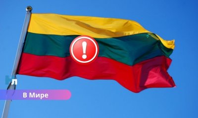 Литва объявляет ЧС: что происходит у соседей?