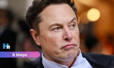 Илон Маск призвал ликвидировать Евросоюз: что произошло?