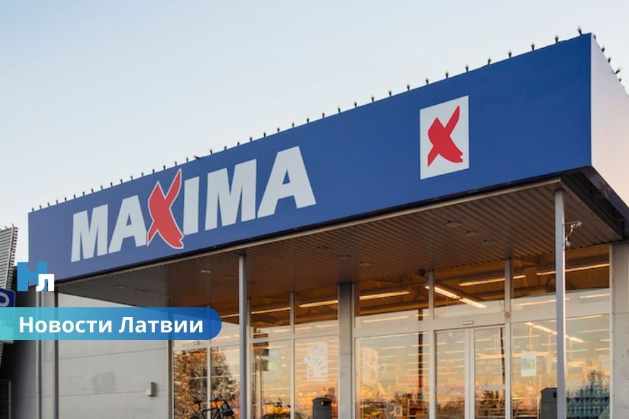 Maxima Latvija представила электронную подарочную карту: быстрый и удобный способ сделать подарок.