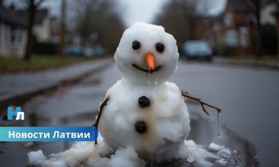 Зима в Латвии вновь откладывается — декабрь обещает стать одним из самых тёплых за всё время метеонаблюдений.