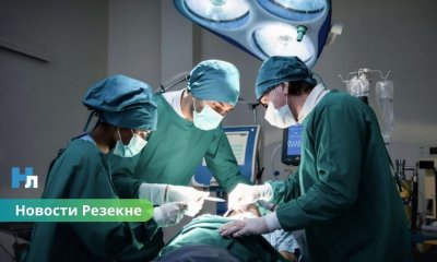 Резекненская больница выполнила более 6400 операций за год: какие услуги доступны пациентам