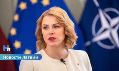Силиня: Латвия заслуживает исключение в вопросе приема нелегальных мигрантов.