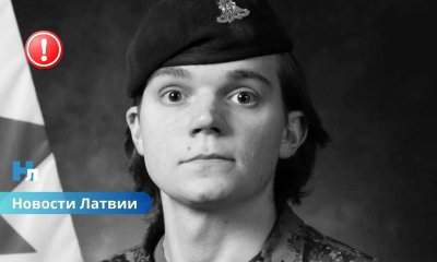 Канадский военнослужащий многонациональной бригады НАТО погиб неподалёку от Риги.