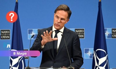 Европа без США не выстоит: глава НАТО сделал жесткое заявление в Европарламенте.