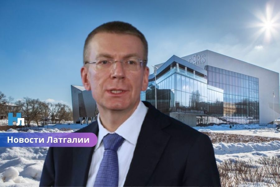 Президент Латвии ожидает ясного решения по управлению концертным залом «Gors».