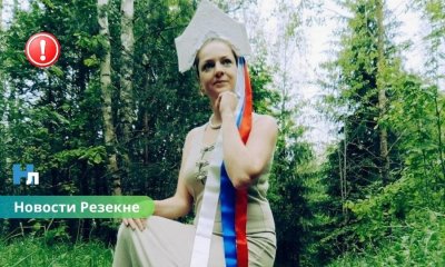 🔴 СГБ требует уголовного преследования активистки из Резекне за поддержку армии РФ.