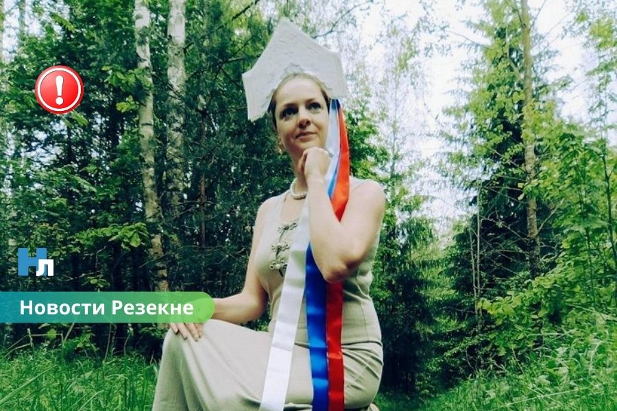 🔴 СГБ требует уголовного преследования активистки из Резекне за поддержку армии РФ.