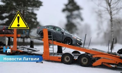 мошенничество доставка авто Украина, конфискованные автомобили Латвия, общество Tev, полиция расследует, de facto LTV, помощь Украине Латвия, NVA, уголовный процесс мошенничество Полиция расследует возможное мошенничество при доставке конфискованных авто в Украину.