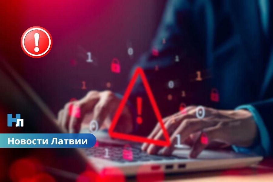кибератаки Латвия, энергетический сектор Латвии, Cert.lv, кибербезопасность, критическая инфраструктура, кибератаки Россия, защита энергетики, ИТ-безопасность Cert.lv предотвратило связанные с Россией кибератаки на энергетику Латвии.