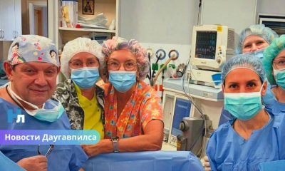Уникальная операция в Даугавпилсе: врачи клиники LUC впервые в Латвии применили комбинированную высокотехнологичную методику.