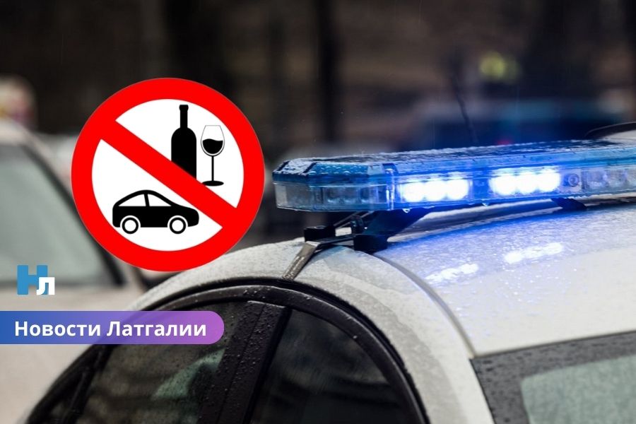 Выходные под знаком алкоголя: в Латгалии зафиксированы три случая тяжёлого опьянения за рулём.
