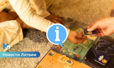 Латвийские предпринимательницы создали инновационную игру, которая помогает детям легче засыпать.
