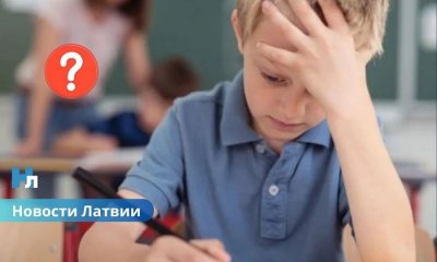 Борьба за место в 1 класс: где хватает школ, а где нет — как в Латвии проходит запись.