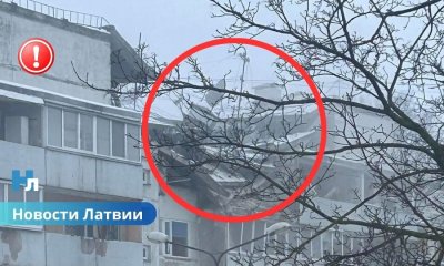 Сильный взрыв: в Риге частично обрушился верхний этаж многоквартирного дома.