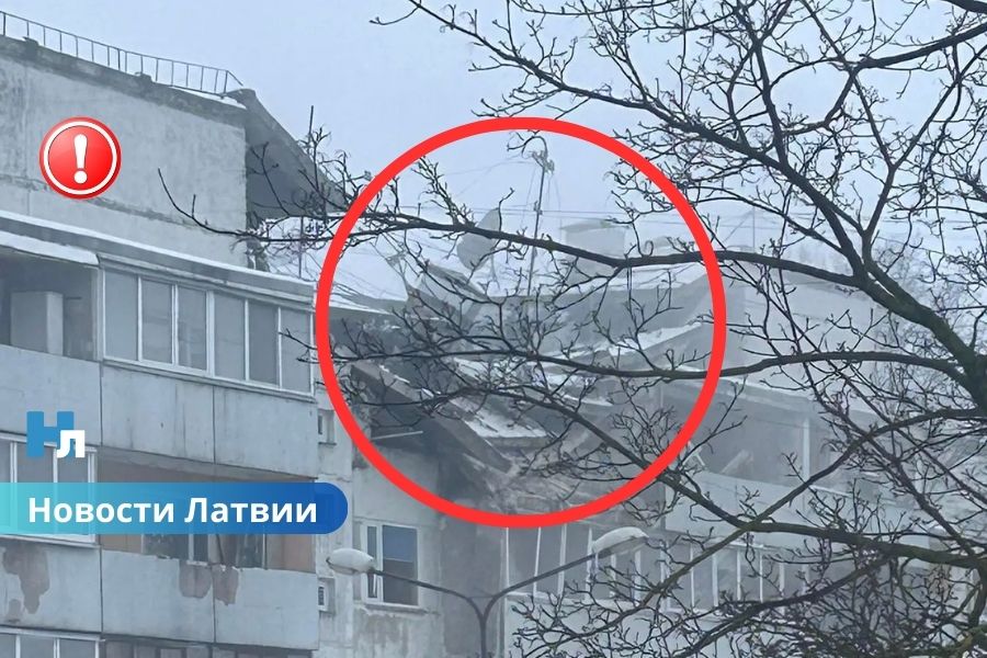 Сильный взрыв: в Риге частично обрушился верхний этаж многоквартирного дома.
