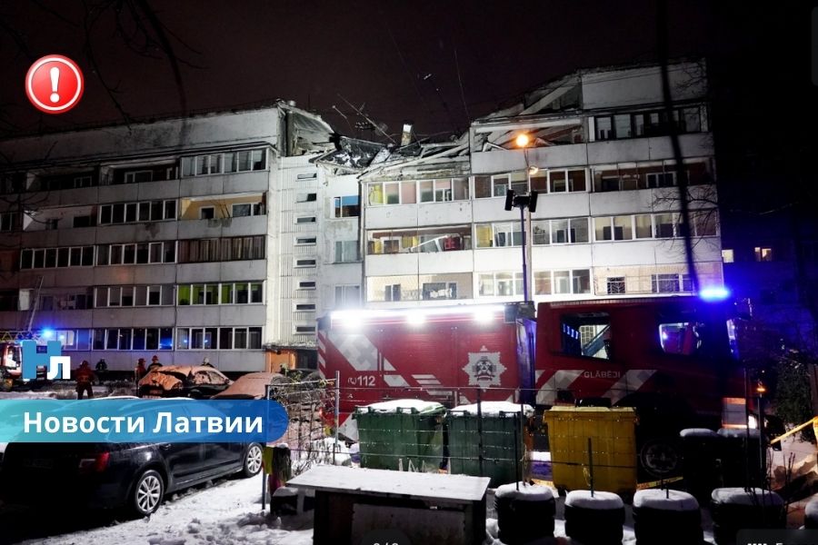 Взрыв газа в Торнякалнсе: двое погибших, есть пострадавшие, следствие рассматривает версию преступления.