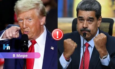 США напали на Венесуэлу. Президент Мадуро захвачен.