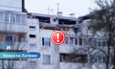 После взрыва — в «скандальную» гостиницу: Рижская дума объяснила размещение жителей дома на Баускас.
