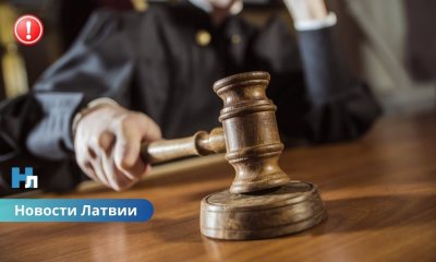 Семь часов пыток и более 60 ударов: Латгальский суд приговорил трёх человек к пожизненному заключению.