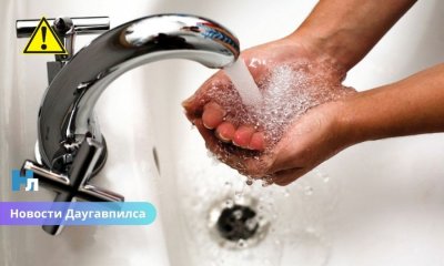 В Даугавпилсе предупреждают о риске замерзания водопровода: что нужно проверить уже сейчас.