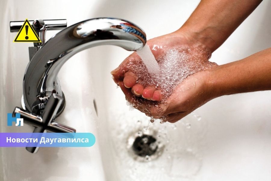 В Даугавпилсе предупреждают о риске замерзания водопровода: что нужно проверить уже сейчас.