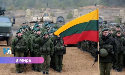 🇱🇹 Литва готова направить сотни военных в Украину после достижения мира.
